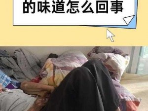 中国bgmbgmbgm老头和老妇_中国 bgmbgmbgm 老头和老妇：探讨背后的现象