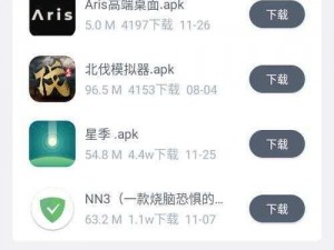 91 免费版入口——安全无毒，永久免费的系统优化软件