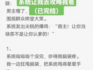 优质rb攻略唐小米(如何打造优质 rb 攻略唐小米)