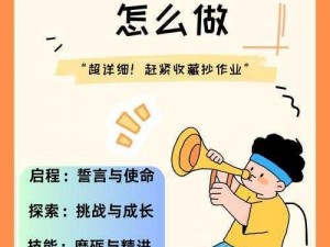 武神吕小布战神之路：前期战马培养之路的探索与揭秘