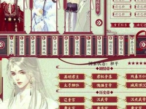 橙光明星养成破解版：揭秘星光之路的无限可能，游戏攻略大解密