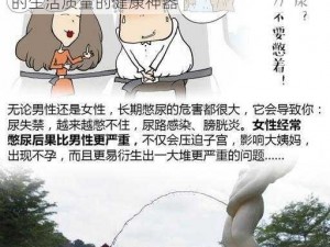 榨病精炼第二季在线观看 06：全面提升你的生活质量的健康神器