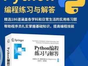 技能争霸：安装配置详解与实战指南：从入门到精通的技能提升秘籍