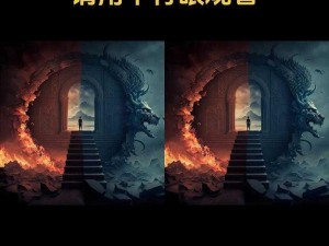 3D 综合视频：带你领略全新视觉盛宴