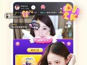 火辣辣福利 app，让你欲罢不能的福利神器