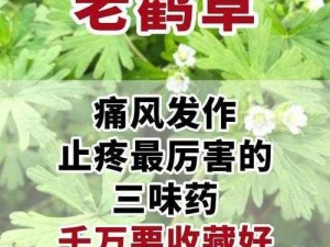 XX 牌止痛药，快速缓解疼痛痛痛痛痛痛痛痛很深