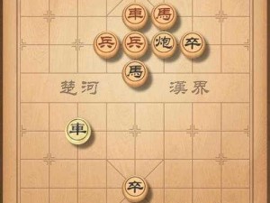 关于天天象棋残局挑战256期的攻略，如何轻松过关的详细解析