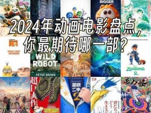 最好看 2018 年中文电影兔费，海量精彩影片任性畅享