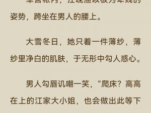 蜜汁娇妻有点甜全文阅读_蜜汁娇妻有点甜全文阅读