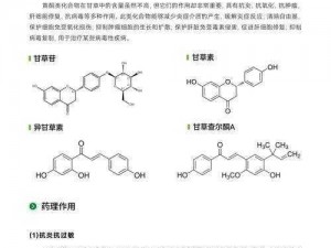 三十烷醇：揭秘其在生物科技领域的核心作用与价值研究