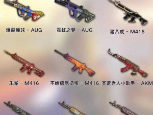 绝地求生新武器FAMASG2爆料揭秘：未来战斗模式预测与深度解析