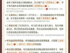 花亦山心之月学识考察第四期答案详解及知识分享会