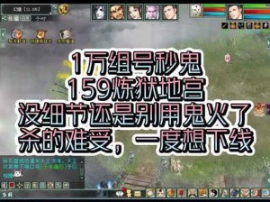 大话西游手游地宫炼狱100满抽攻略详解：技巧与策略分享，通关秘籍全掌握