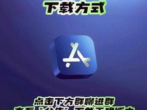 成品 app 破解绿巨人——功能强大的应用程序，让你畅享无限精彩