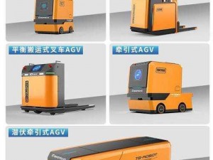 136 精密导航 AGV 智能搬运小车