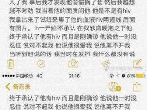 无套后射大学生【如何看待无套后射大学生这一现象？】