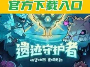 失落城堡更新后无法登录？解决方案分享与操作指南