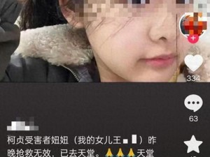 震惊校花竟被小混混如此对待：-