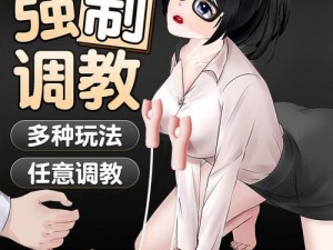 3d乳揉模拟器破解版-3D 乳揉模拟器破解版，满足你的欲望