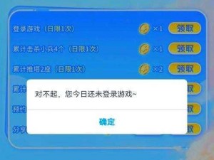 王者荣耀体验服微信登录故障：解析登录难题及解决方案