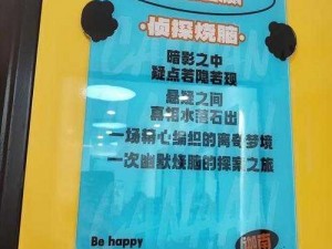 便利店店长的教育1-4免费 便利店店长的教育 1-4 免费，你了解吗？