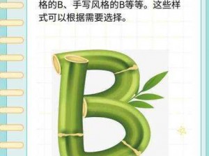 B 有几种图形图片，满足你对图形的所有想象