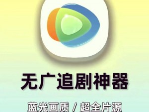 茄子视频 app 免费下载：追剧神器，你值得拥有