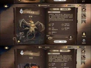 哈利波特魔法觉醒蛋糕烘焙材料获取攻略：解锁魔法食材之旅