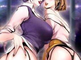 漫画美丽新世界免费阅读 87 话：精彩内容抢先看