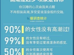 激情少妇做爰 XXXX 高潮喷水，让你体验前所未有的极致快感