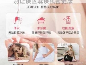 暑假自虐玩哭隐私女：一款专为女性设计的私密护理产品，让你在暑假中享受极致呵护