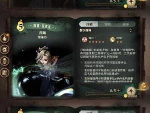 哈利波特魔法觉醒：双龙蛋双打卡组构筑策略探析，深度解读其厉害之处