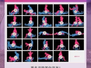 19sex 情趣成人用品，让你的生活更有性福