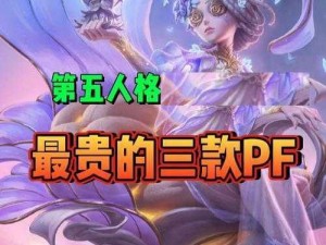 第五人格六月更新排期揭秘：官方问答带你了解最新动态