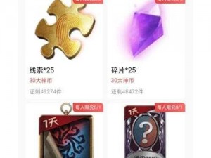 天天酷跑红旗兑换攻略：终极指南教你如何兑换最佳奖励