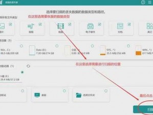 热力天堂一键找回，快速、安全、高效的数据恢复软件