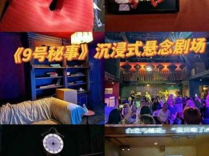 太久tai9在线观看,太久 tai9 在线观看：一场关于时间与记忆的探索之旅