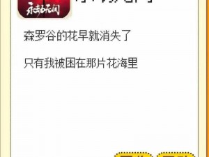 永劫无间振刀释义：解析游戏中的专业动作与深层内涵