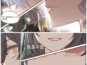 开拓者和知更鸟拔萝卜漫画：一款轻松有趣的休闲游戏