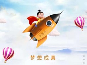 小小寻梦星球：梦想启航，星际探索截图预览