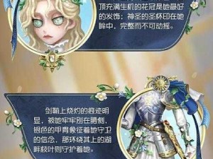 第五人格第十一赛季全新篇章：探索未知奥秘与策略升级，沉浸式竞技再燃战火