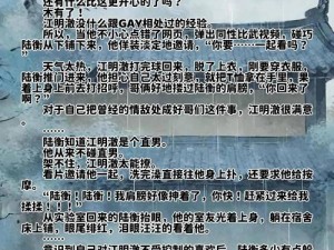 最新最全直男室友总是哭着撩我百度云资源分享，在这里你可以找到你想要的一切