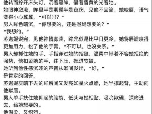 汗汗免费阅读官方网，提供海量小说资源，实时更新，让你轻松追书