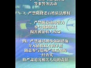 日本正能量行情网 2024 年：提供最新最快的日本正能量行情资讯，助你把握市场机会