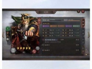 《放开那三国2：蜀国武将进阶之路，策略与技巧的完美攻略》