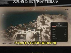 揭秘刺客信条3老独角装饰位置的秘密攻略：揭秘背景与隐藏之处深度解析