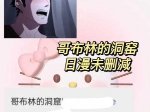 一款提供sana 哥布林的窑洞在哪看相关内容的视频聚合软件