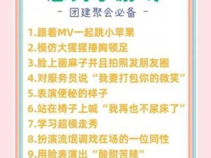 贵族游戏一惩罚游戏，让你的聚会嗨翻天