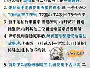 新手玩家开荒伊甸园的骄傲：前期准备与攻略秘籍