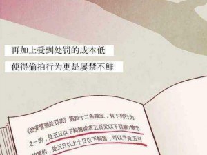 香蕉成人网站——带来极致体验的成人视频平台